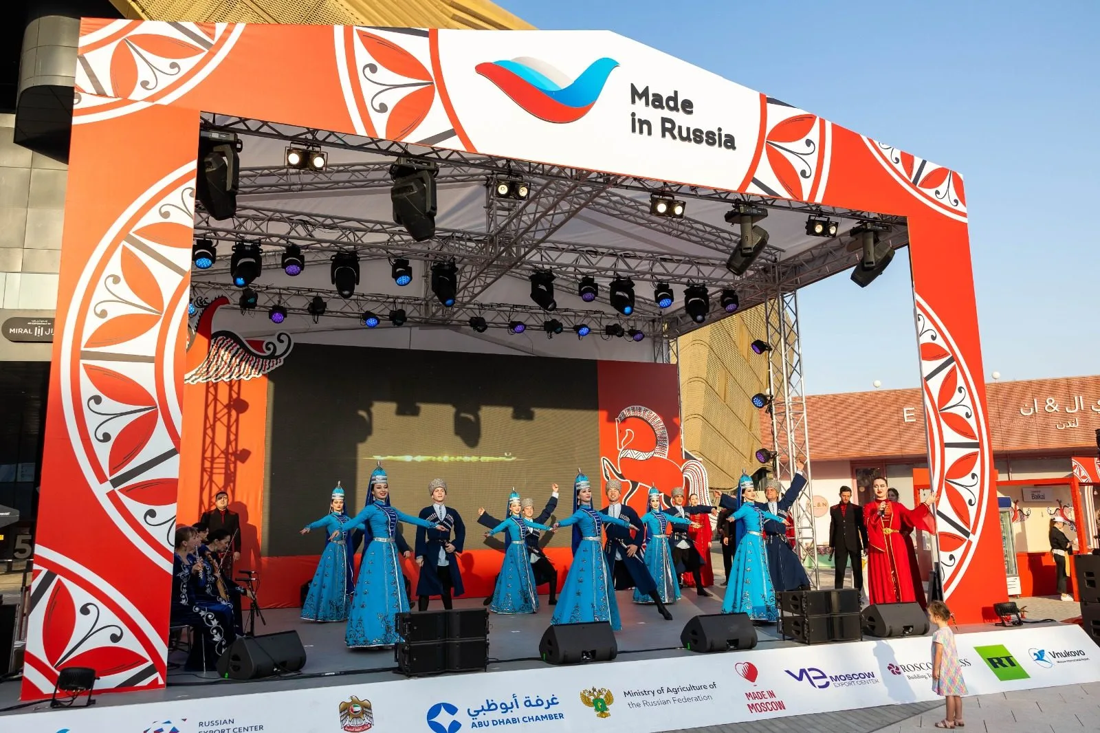 National Day Festival live event at Etihad Arena, Abu Dhabi